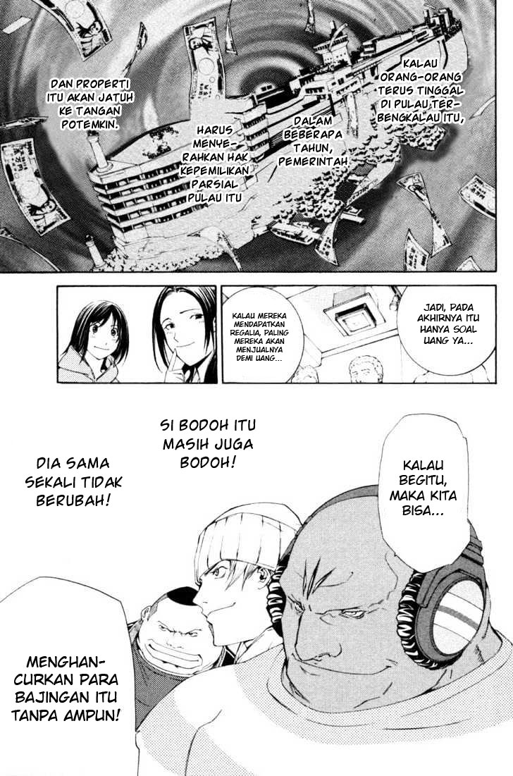 image-komik-air-gear-chapter-91-15/20