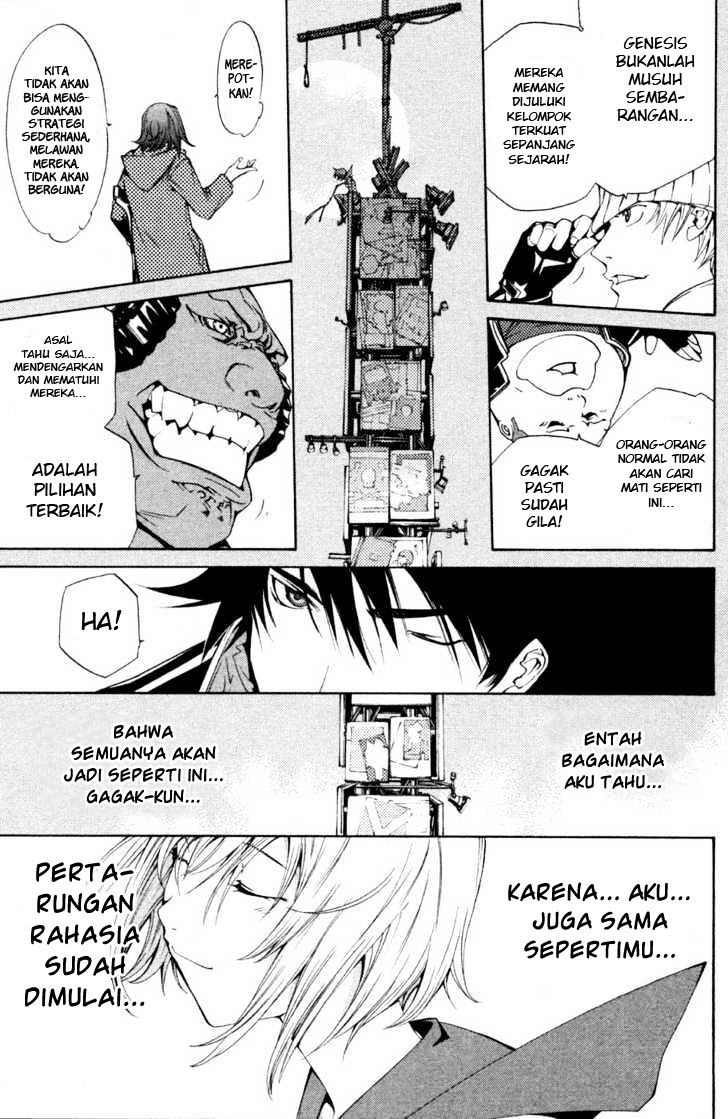 image-komik-air-gear-chapter-91-18/20