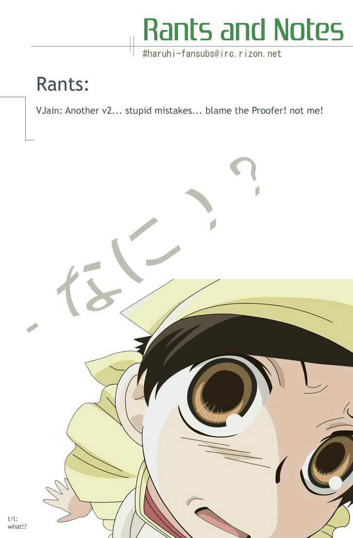 image-komik-air-gear-chapter-92-24/25