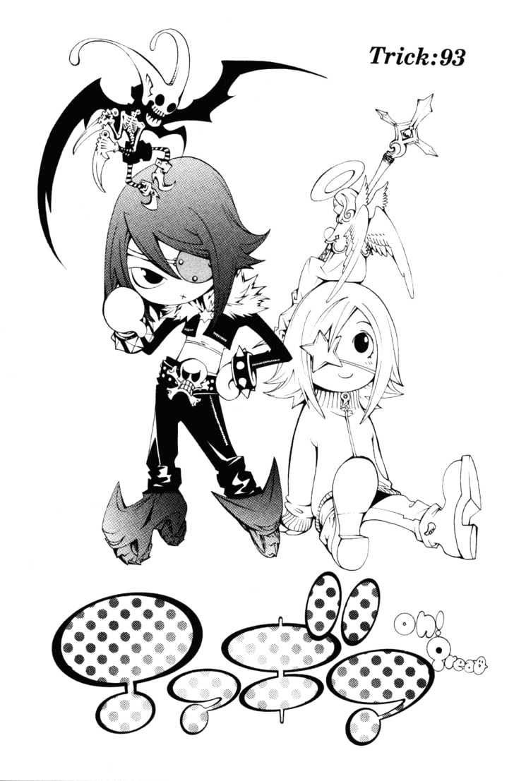 image-komik-air-gear-chapter-93-0/18