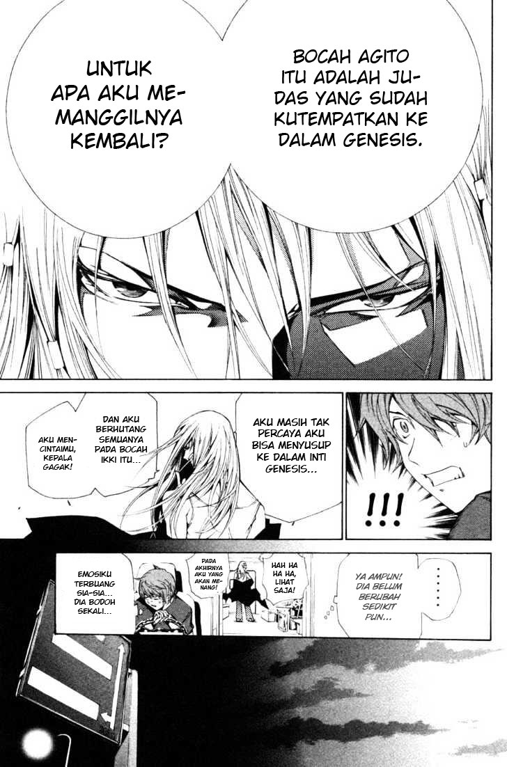 image-komik-air-gear-chapter-93-12/18