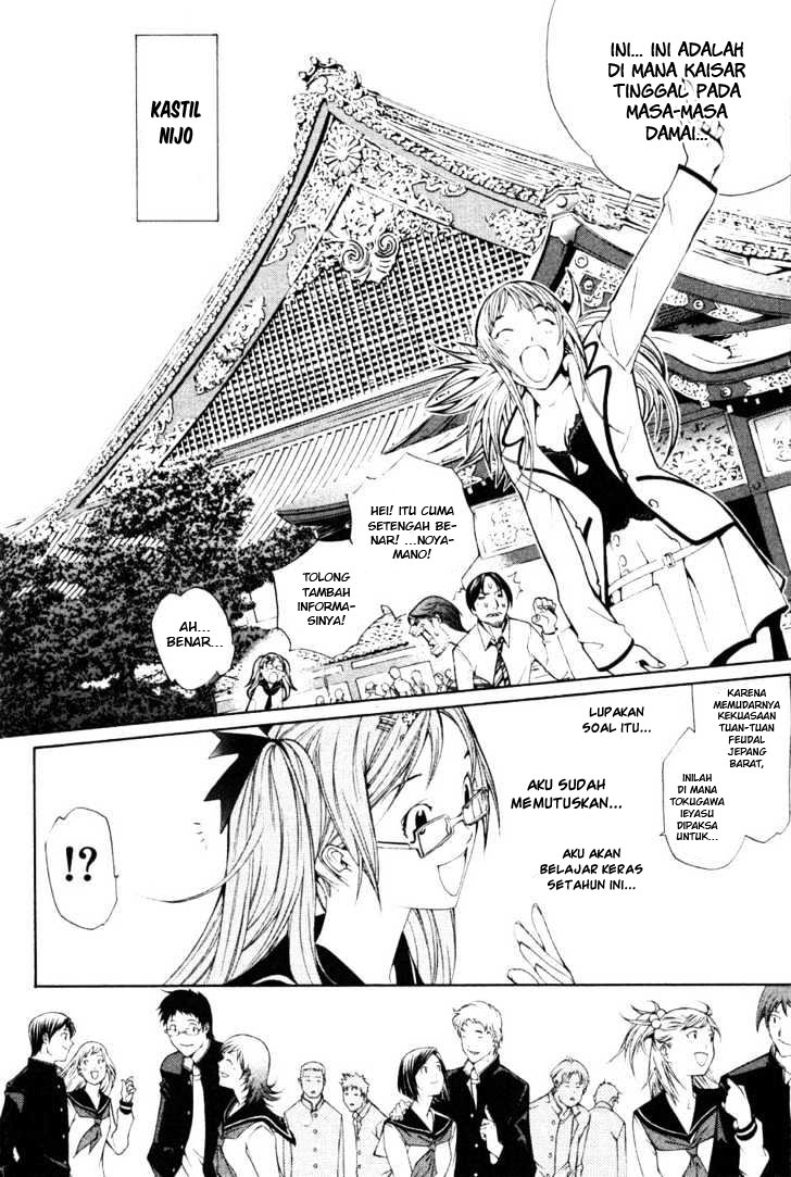 image-komik-air-gear-chapter-94-7/18