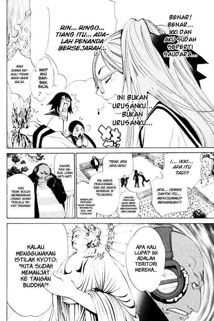 image-komik-air-gear-chapter-94-11/18