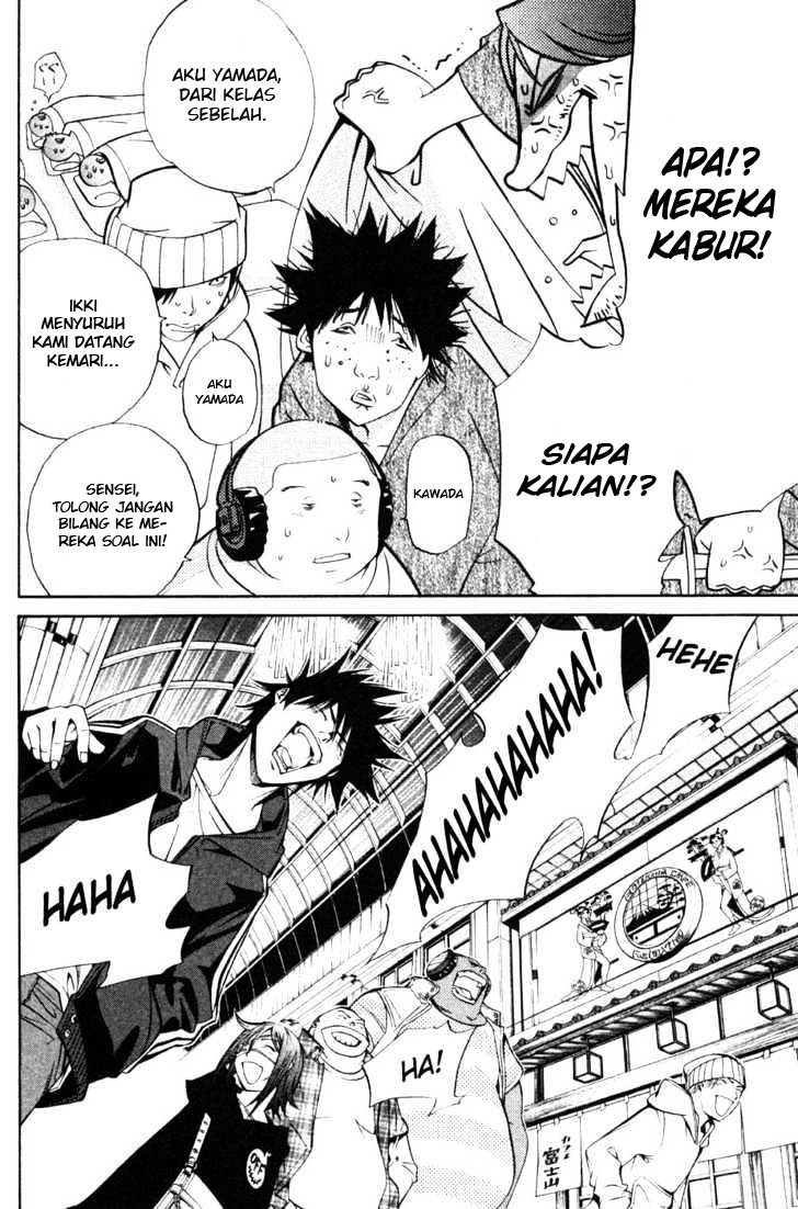 image-komik-air-gear-chapter-95-4/22