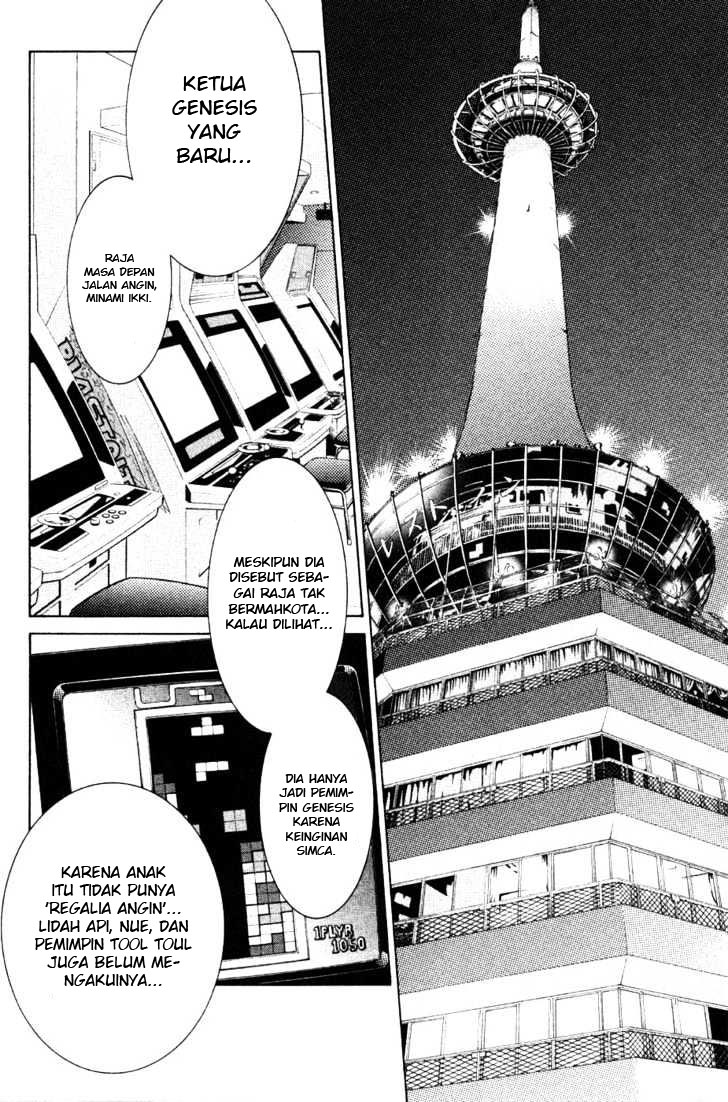 image-komik-air-gear-chapter-95-11/22