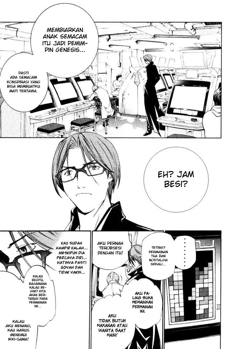 image-komik-air-gear-chapter-95-12/22