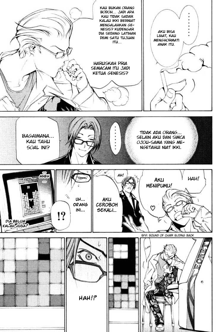 image-komik-air-gear-chapter-95-14/22