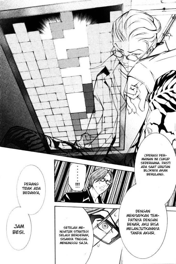 image-komik-air-gear-chapter-95-15/22