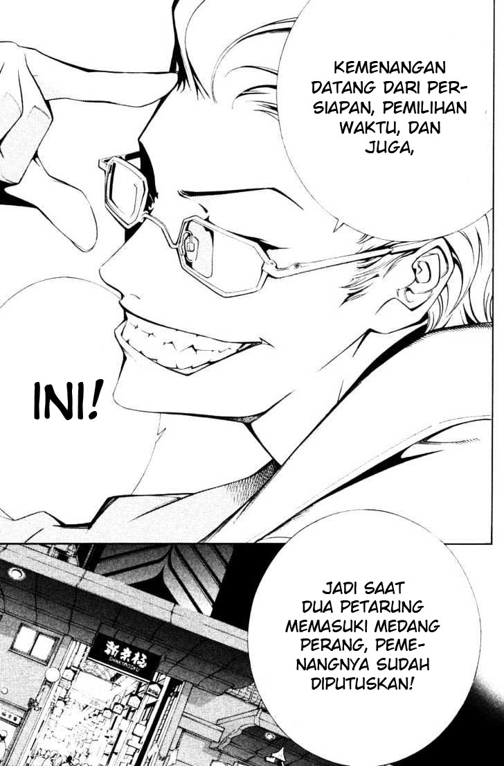 image-komik-air-gear-chapter-95-16/22