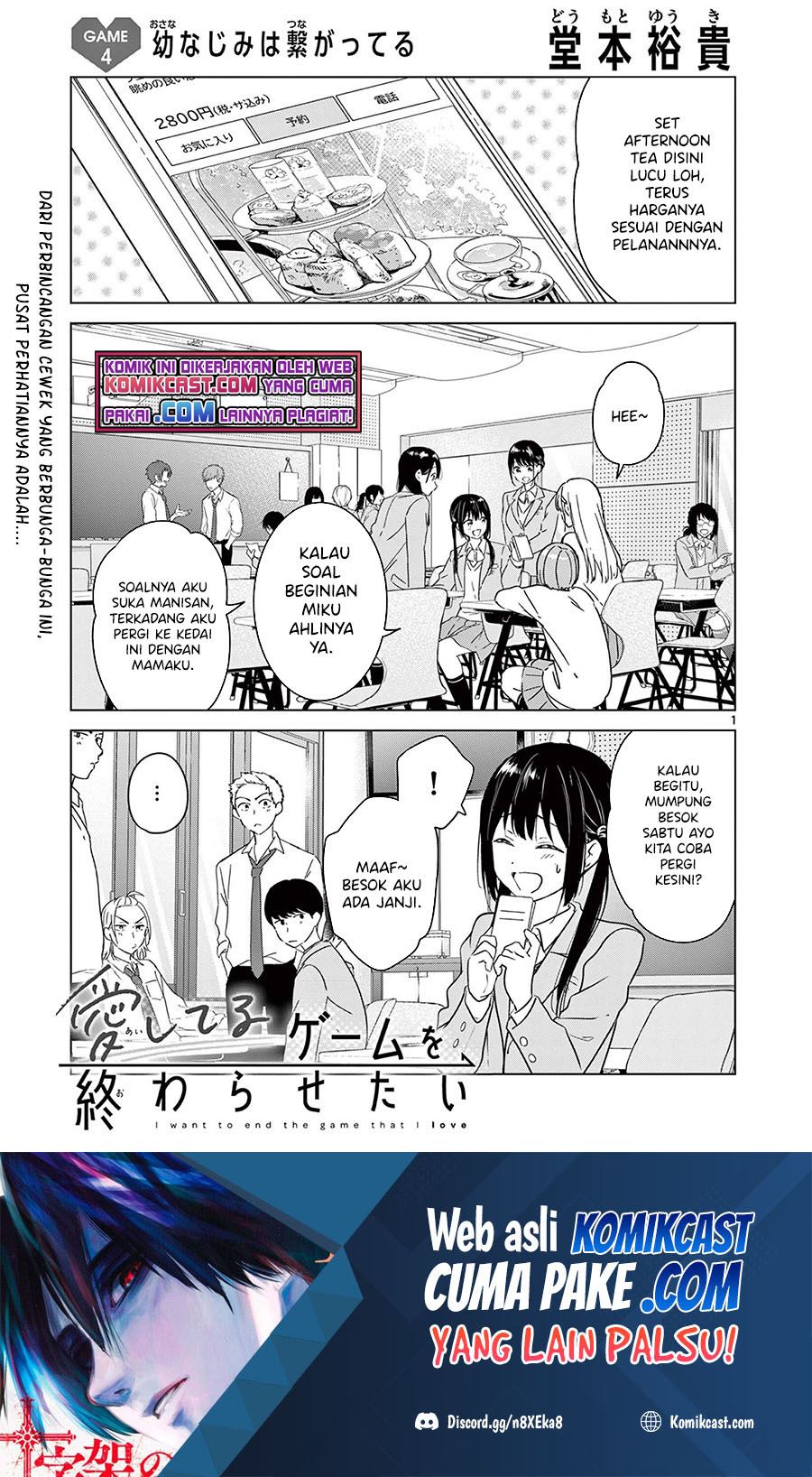 image-komik-aishiteru-game-wo-owarasetai-chapter-4-0/20