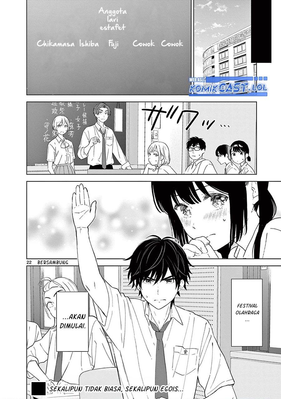image-komik-aishiteru-game-wo-owarasetai-chapter-45-19/21
