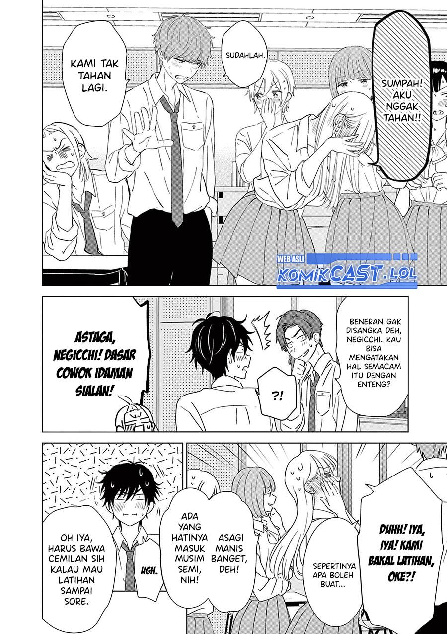 image-komik-aishiteru-game-wo-owarasetai-chapter-47-17/22