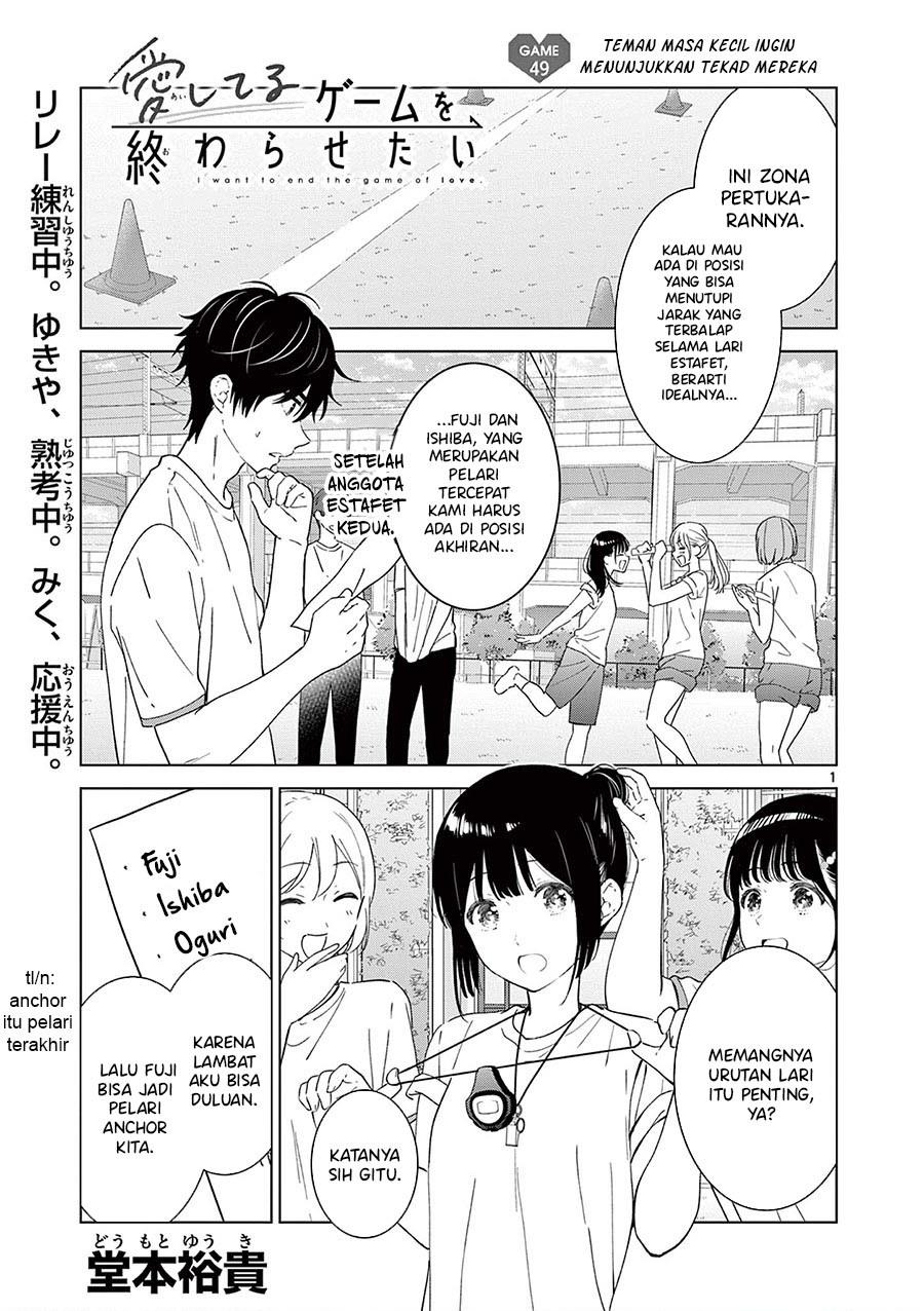 image-komik-aishiteru-game-wo-owarasetai-chapter-49-0/24