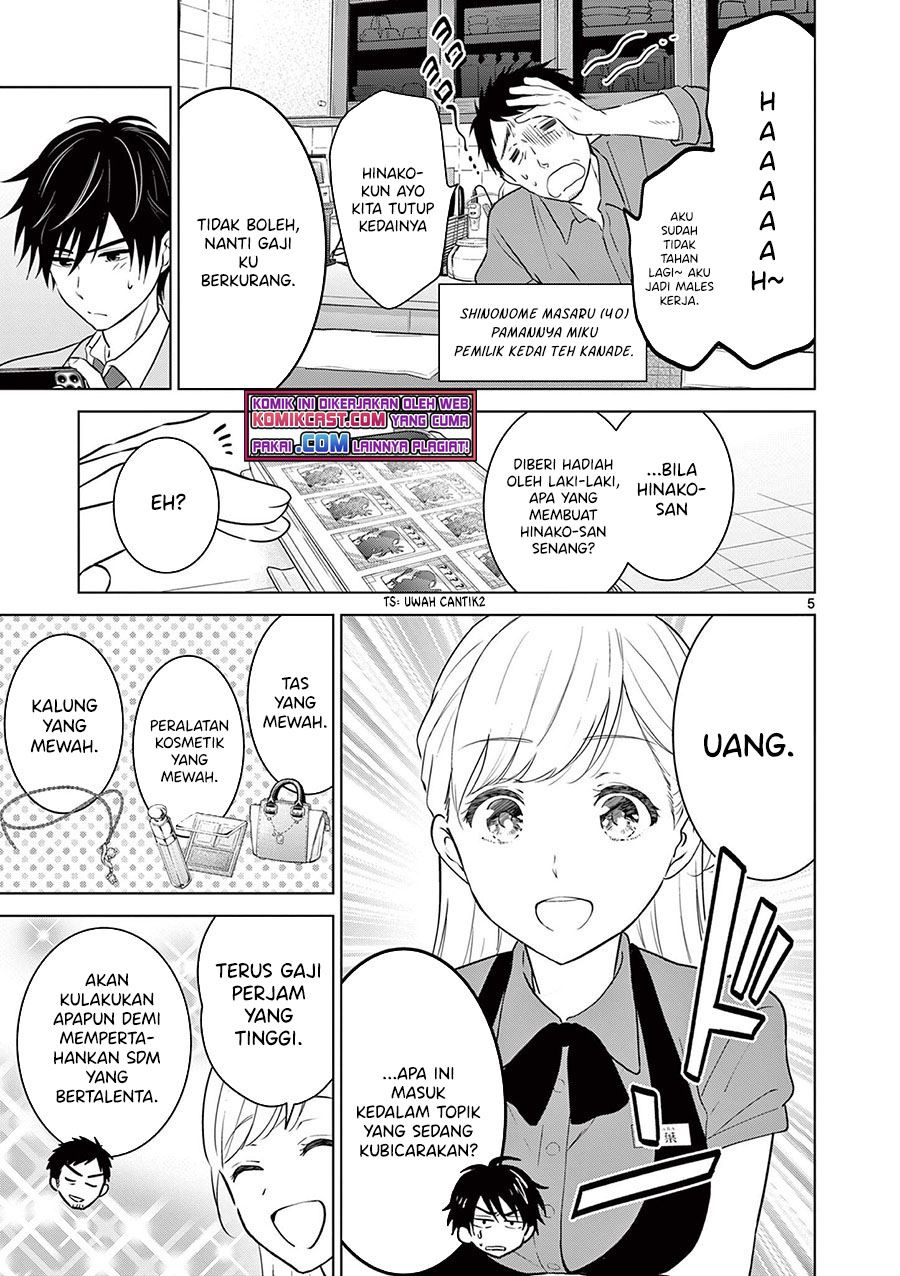 image-komik-aishiteru-game-wo-owarasetai-chapter-5-4/20