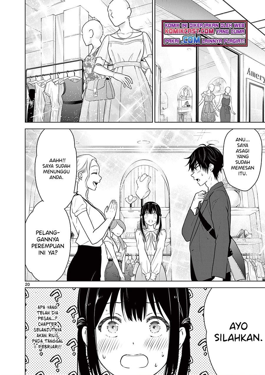 image-komik-aishiteru-game-wo-owarasetai-chapter-5-19/20