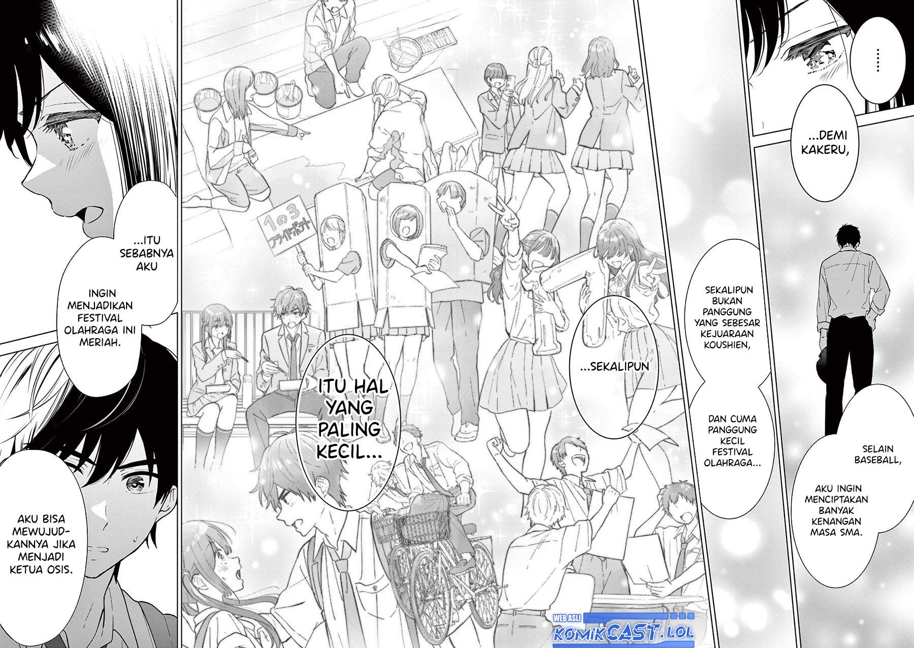 image-komik-aishiteru-game-wo-owarasetai-chapter-51-13/22