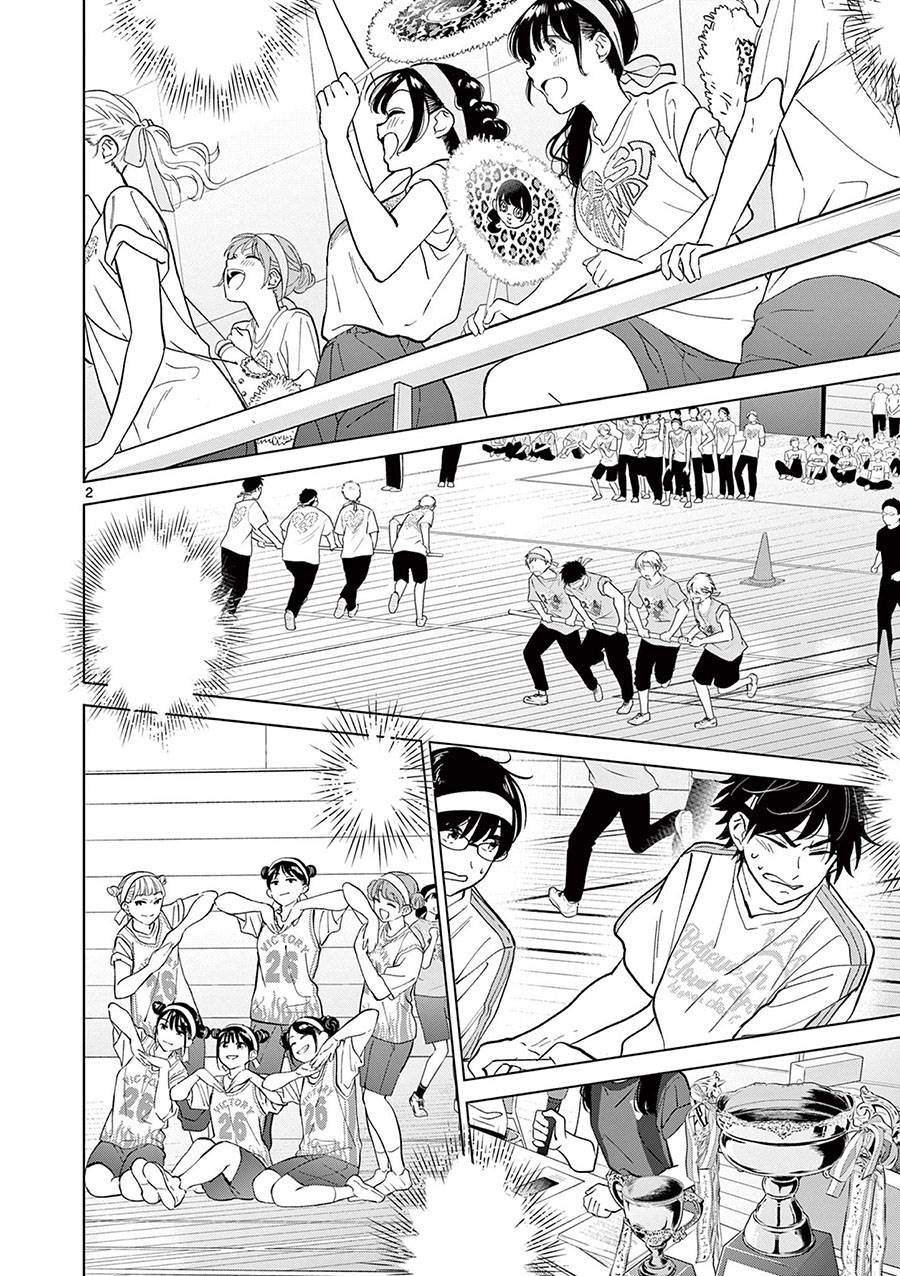 image-komik-aishiteru-game-wo-owarasetai-chapter-52-1/24