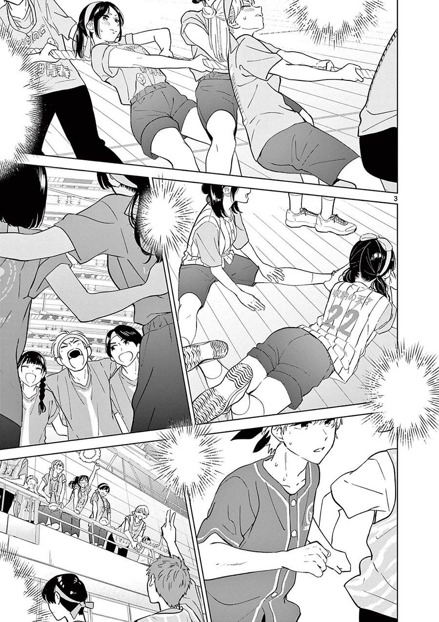 image-komik-aishiteru-game-wo-owarasetai-chapter-52-2/24