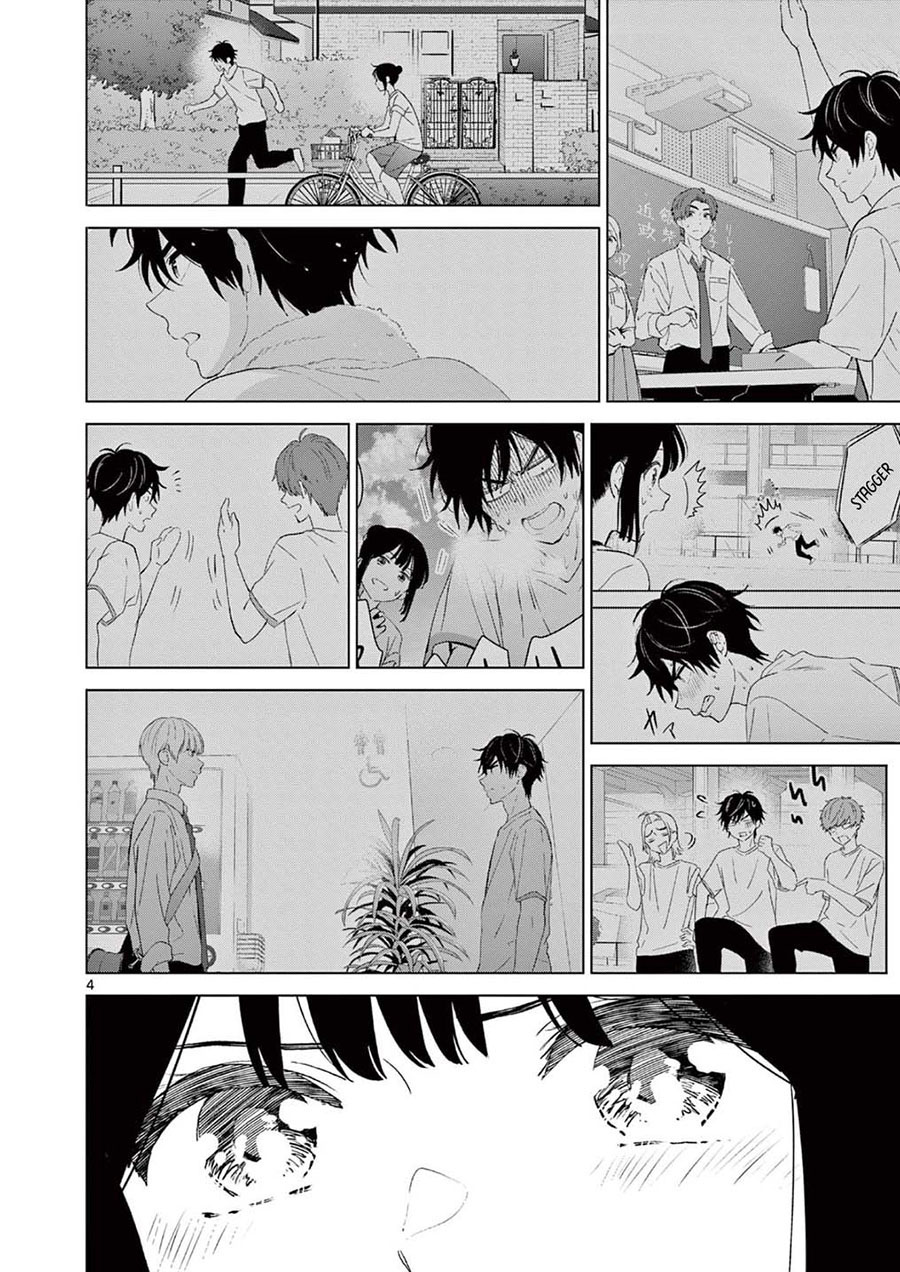 image-komik-aishiteru-game-wo-owarasetai-chapter-55-3/19