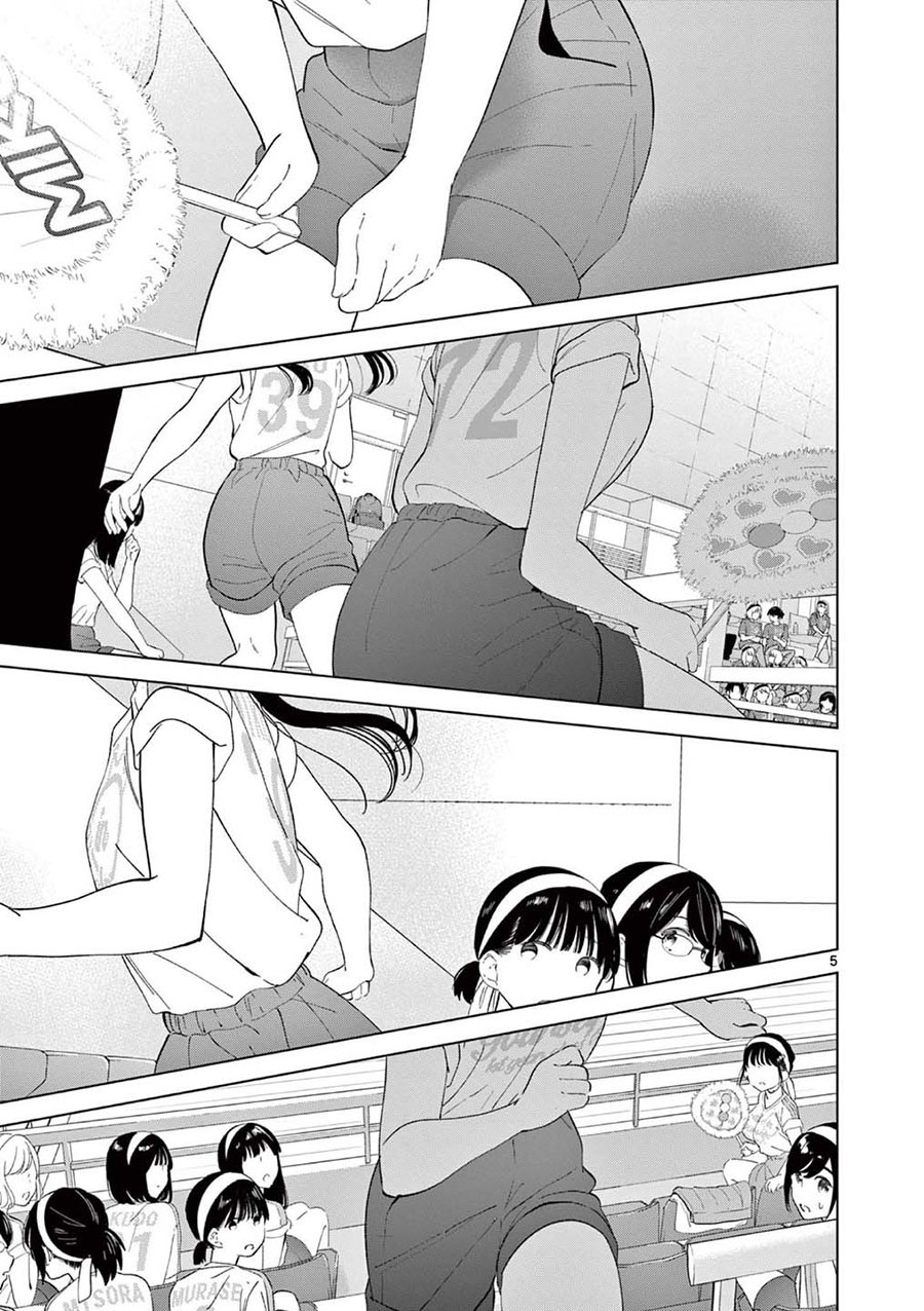 image-komik-aishiteru-game-wo-owarasetai-chapter-55-4/19