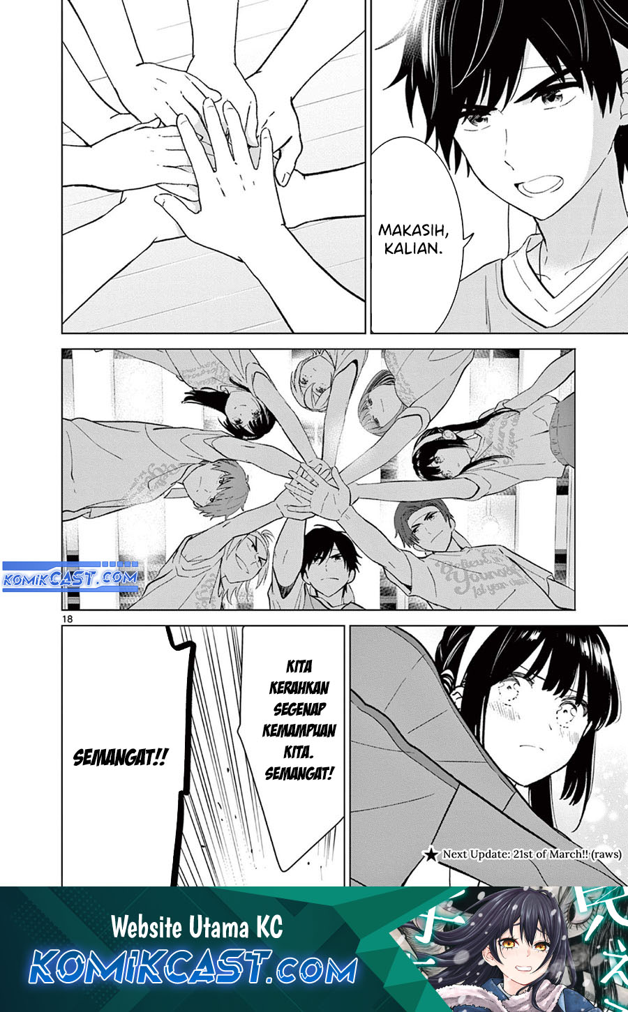 image-komik-aishiteru-game-wo-owarasetai-chapter-55-17/19