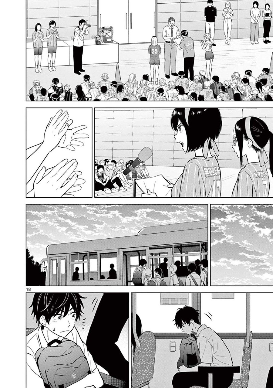 image-komik-aishiteru-game-wo-owarasetai-chapter-58-15/33