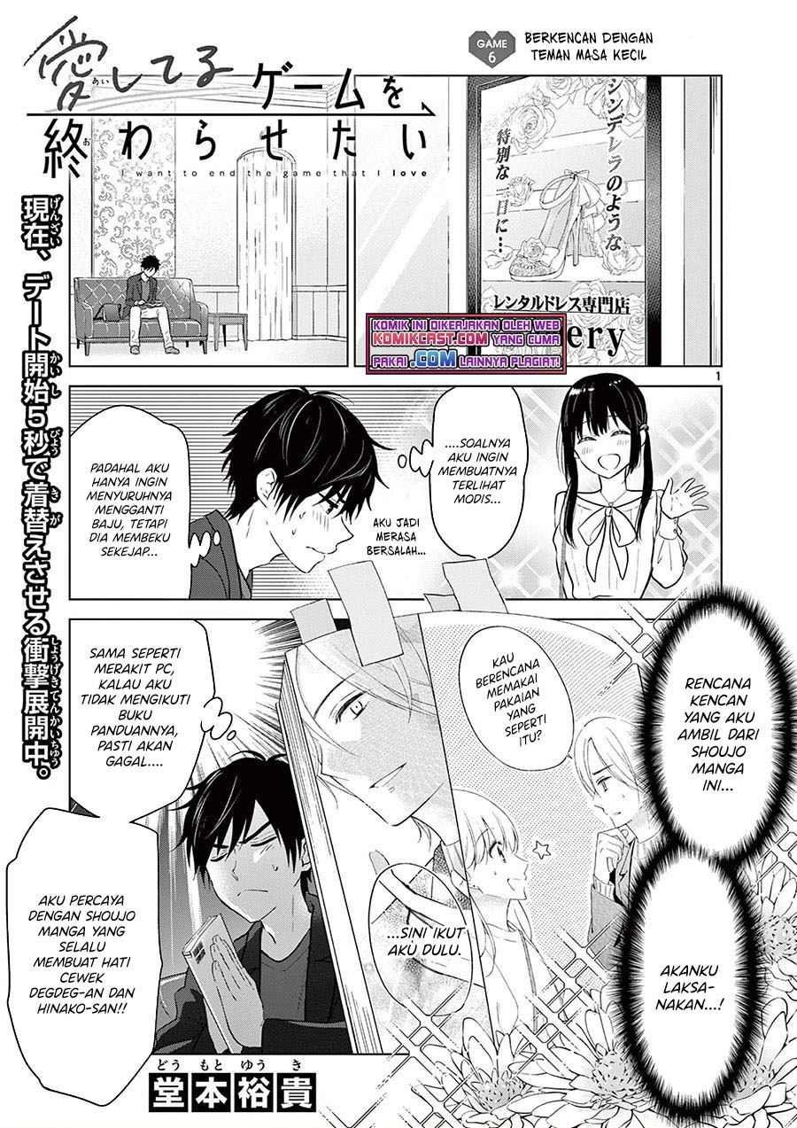 image-komik-aishiteru-game-wo-owarasetai-chapter-6-0/23