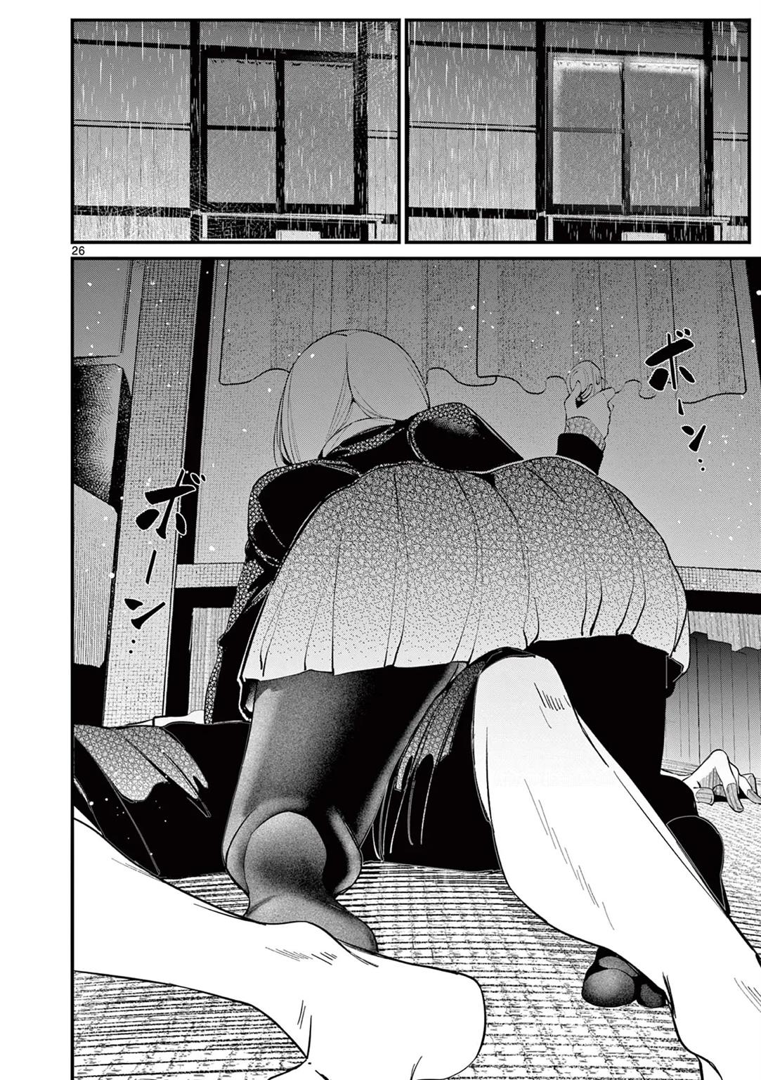 image-komik-aitsu-no-kanojo-chapter-1-24/37