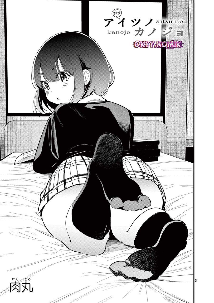 image-komik-aitsu-no-kanojo-chapter-11-4/25