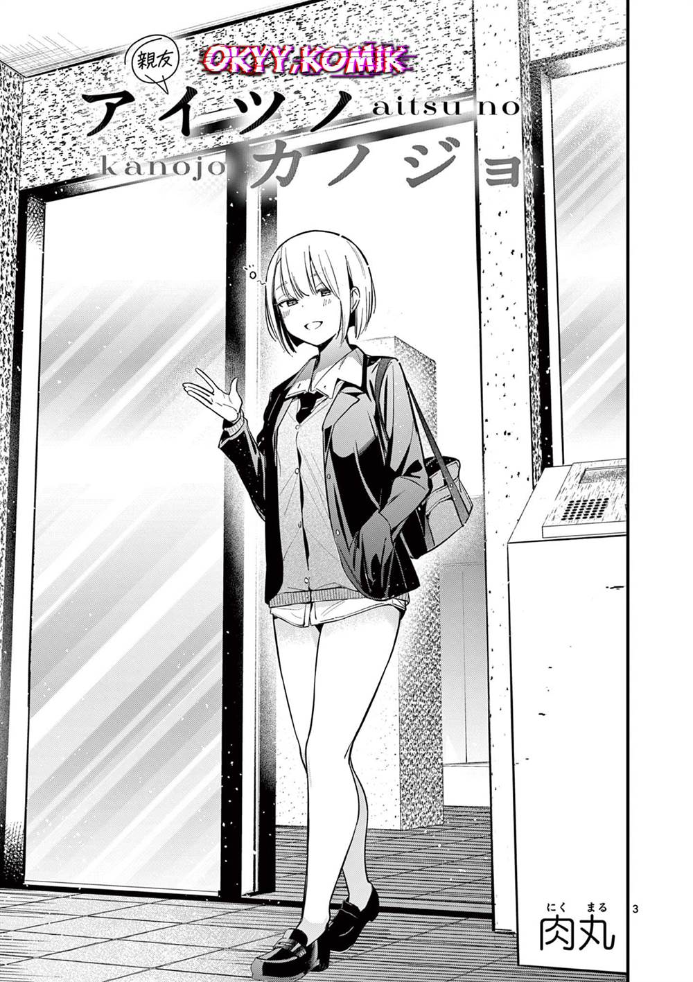 image-komik-aitsu-no-kanojo-chapter-16-4/25