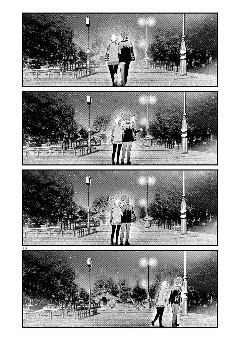 image-komik-aitsu-no-kanojo-chapter-16-19/25