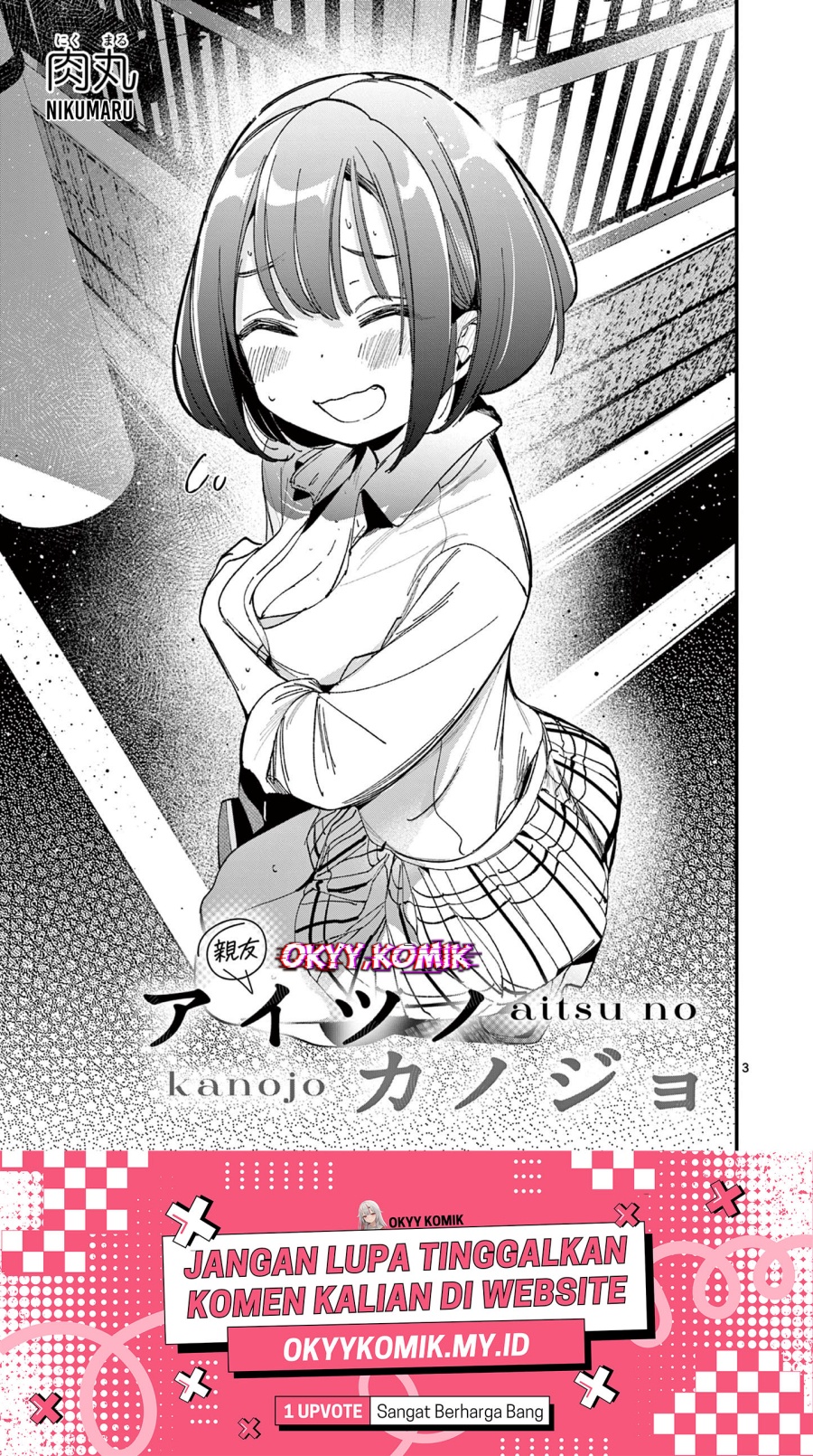 image-komik-aitsu-no-kanojo-chapter-22-4/23