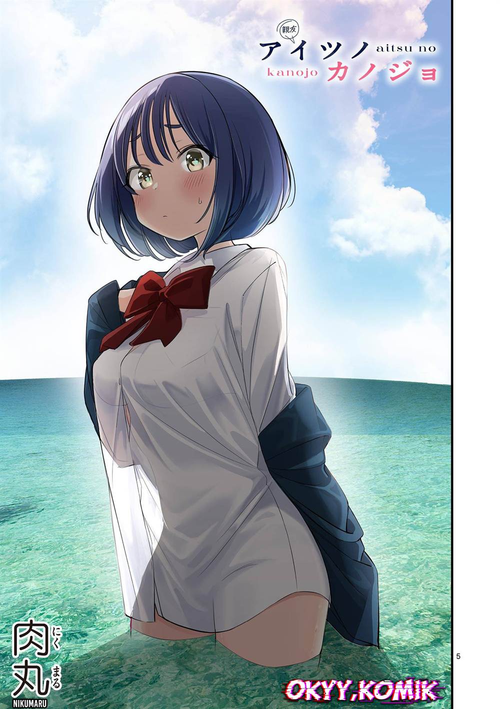 image-komik-aitsu-no-kanojo-chapter-38-6/23