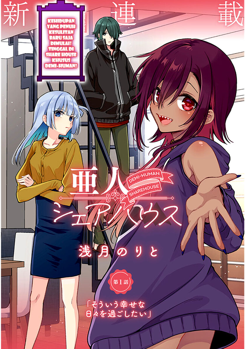 image-komik-ajin-sharehouse-chapter-1-2/34