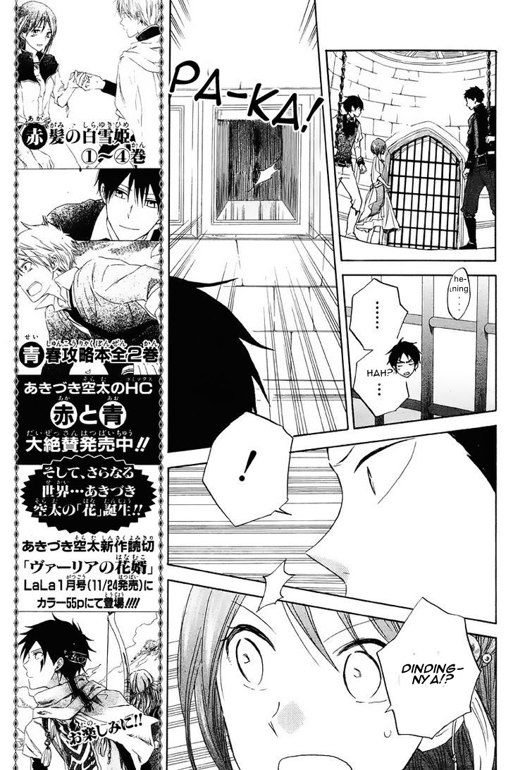 image-komik-akagami-no-shirayukihime-chapter-21-14/47