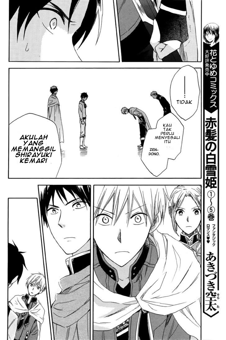 image-komik-akagami-no-shirayukihime-chapter-23-19/47