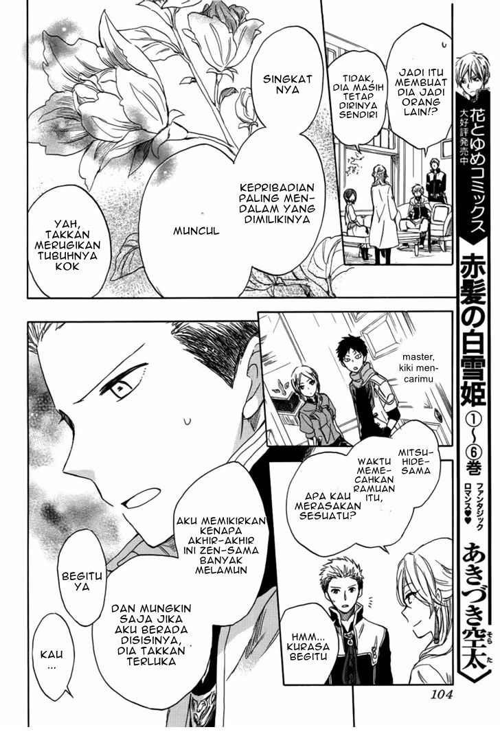image-komik-akagami-no-shirayukihime-chapter-28-13/43