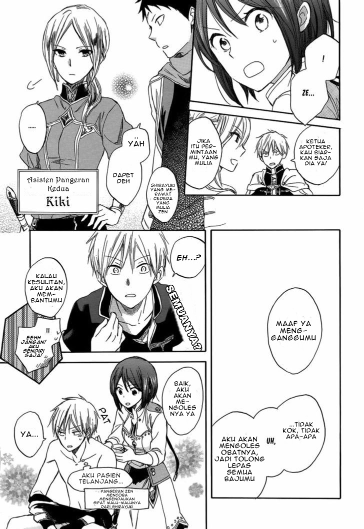 image-komik-akagami-no-shirayukihime-chapter-28-16/43