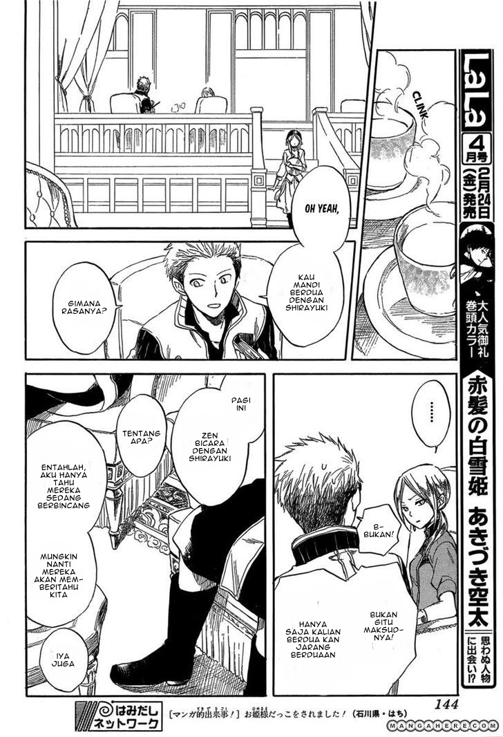 image-komik-akagami-no-shirayukihime-chapter-31-21/33