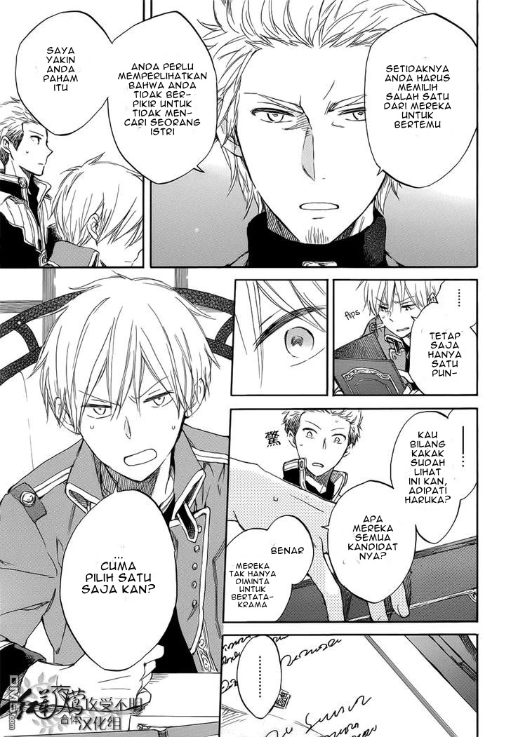 image-komik-akagami-no-shirayukihime-chapter-46-10/32