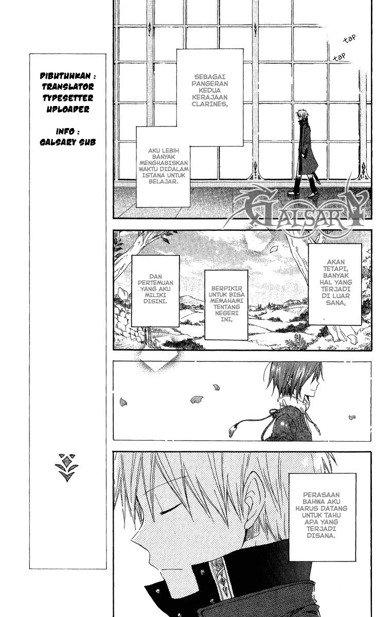 image-komik-akagami-no-shirayukihime-chapter-6-5/42