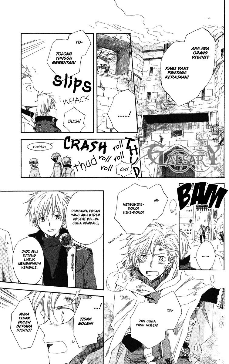 image-komik-akagami-no-shirayukihime-chapter-6-11/42