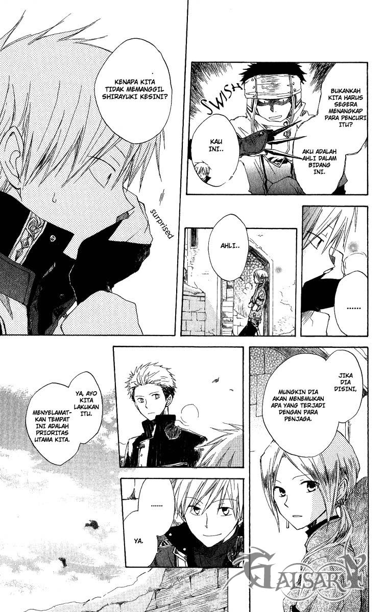 image-komik-akagami-no-shirayukihime-chapter-6-17/42