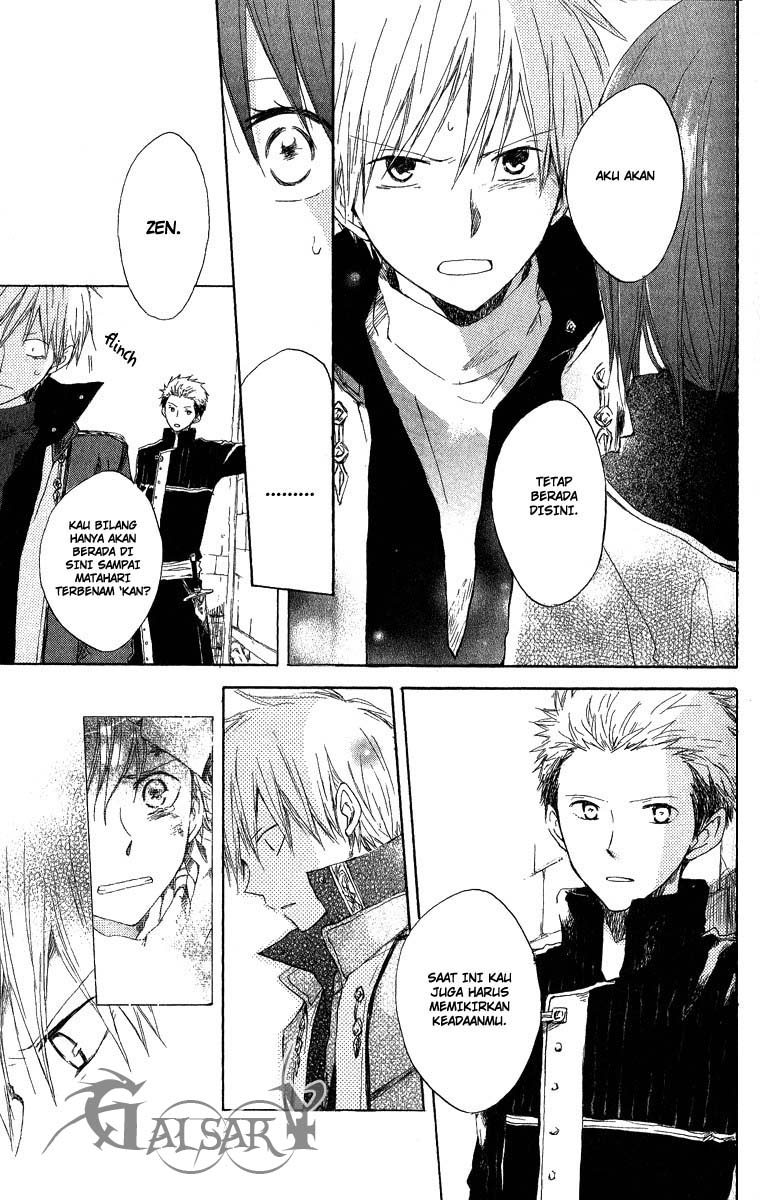 image-komik-akagami-no-shirayukihime-chapter-6-23/42