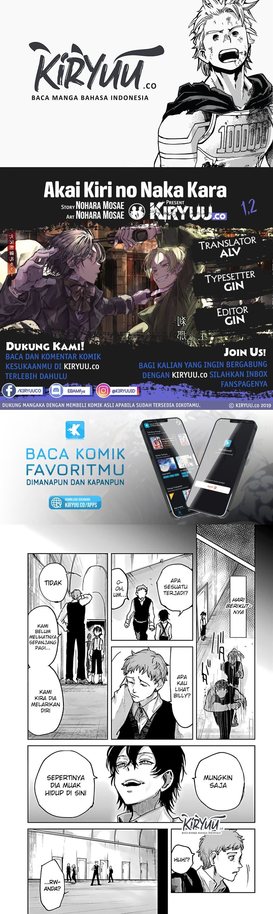 image-komik-akai-kiri-no-naka-kara-chapter-12-0/27