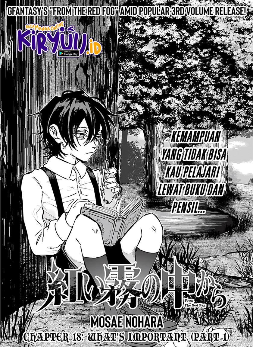 image-komik-akai-kiri-no-naka-kara-chapter-18-1/28