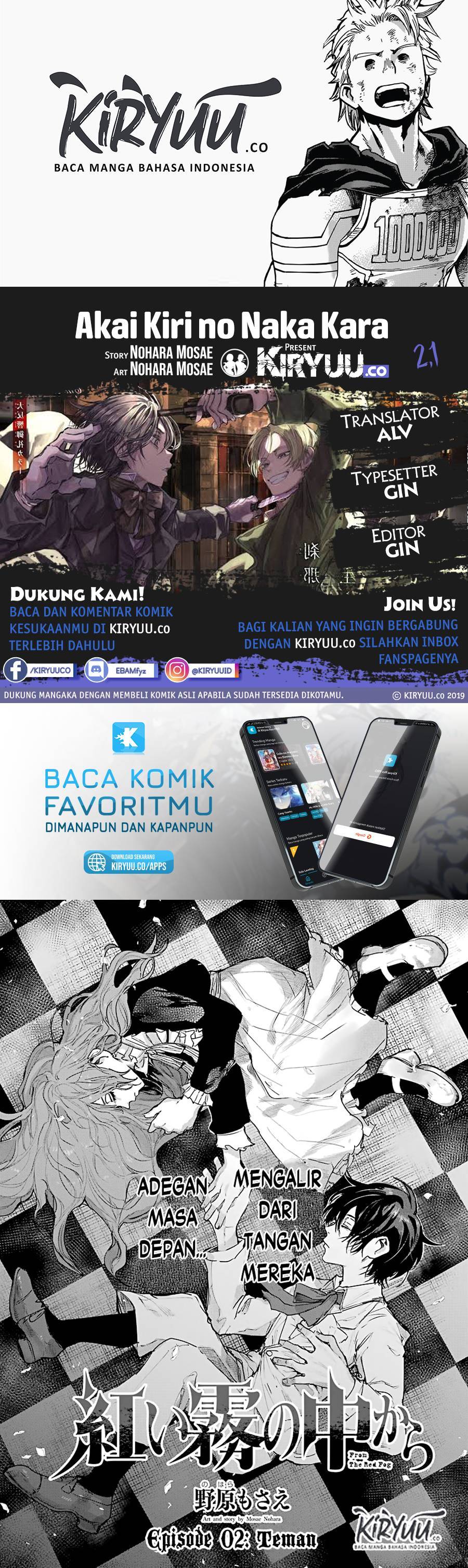 image-komik-akai-kiri-no-naka-kara-chapter-21-0/25