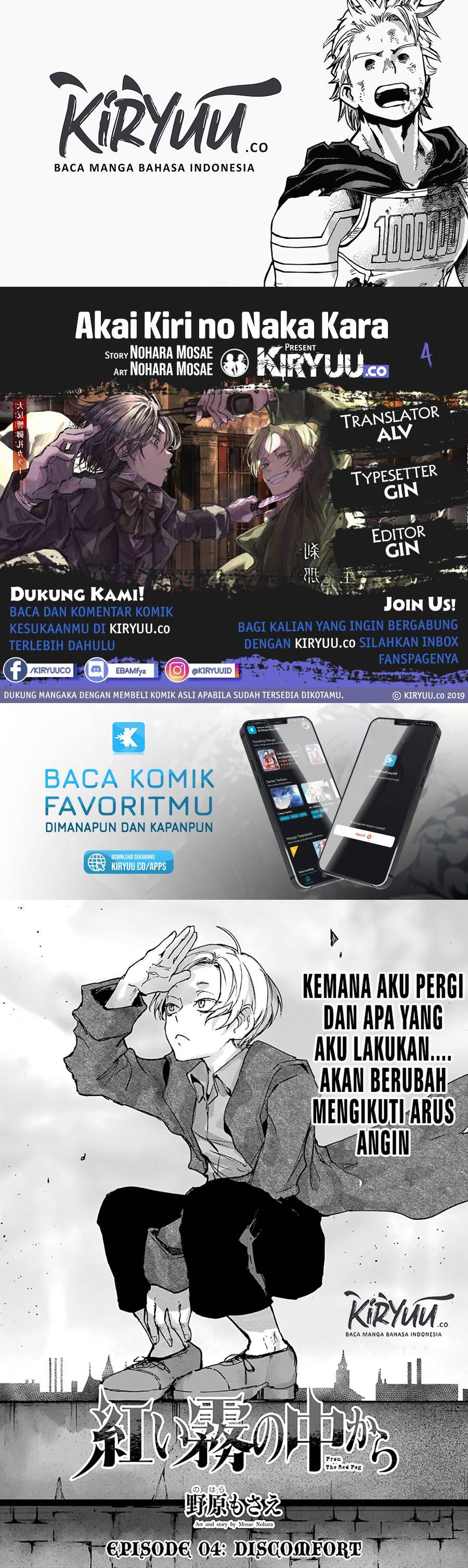 image-komik-akai-kiri-no-naka-kara-chapter-4-0/36