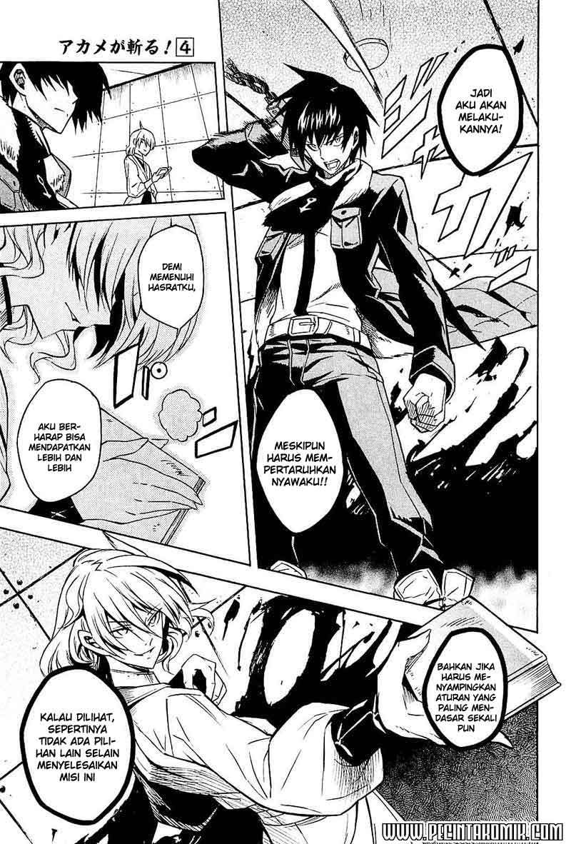 image-komik-akame-ga-kill-chapter-17-13/42
