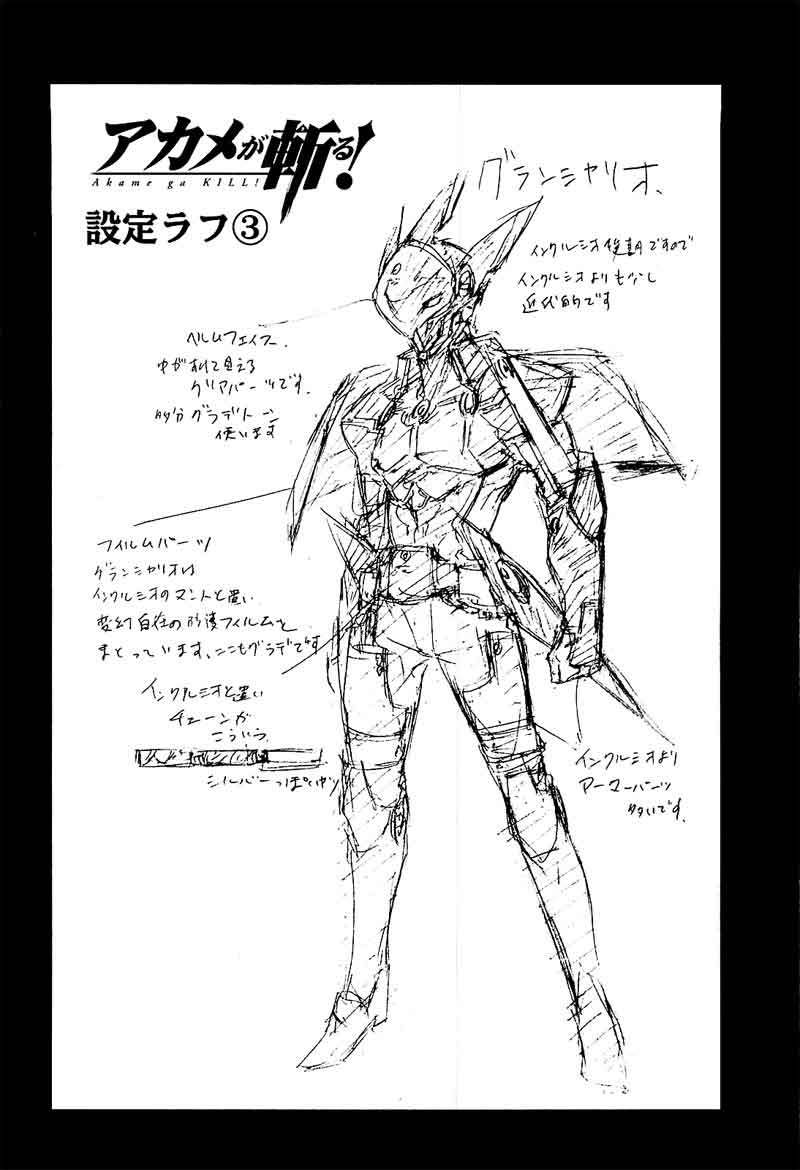 image-komik-akame-ga-kill-chapter-18-1/40